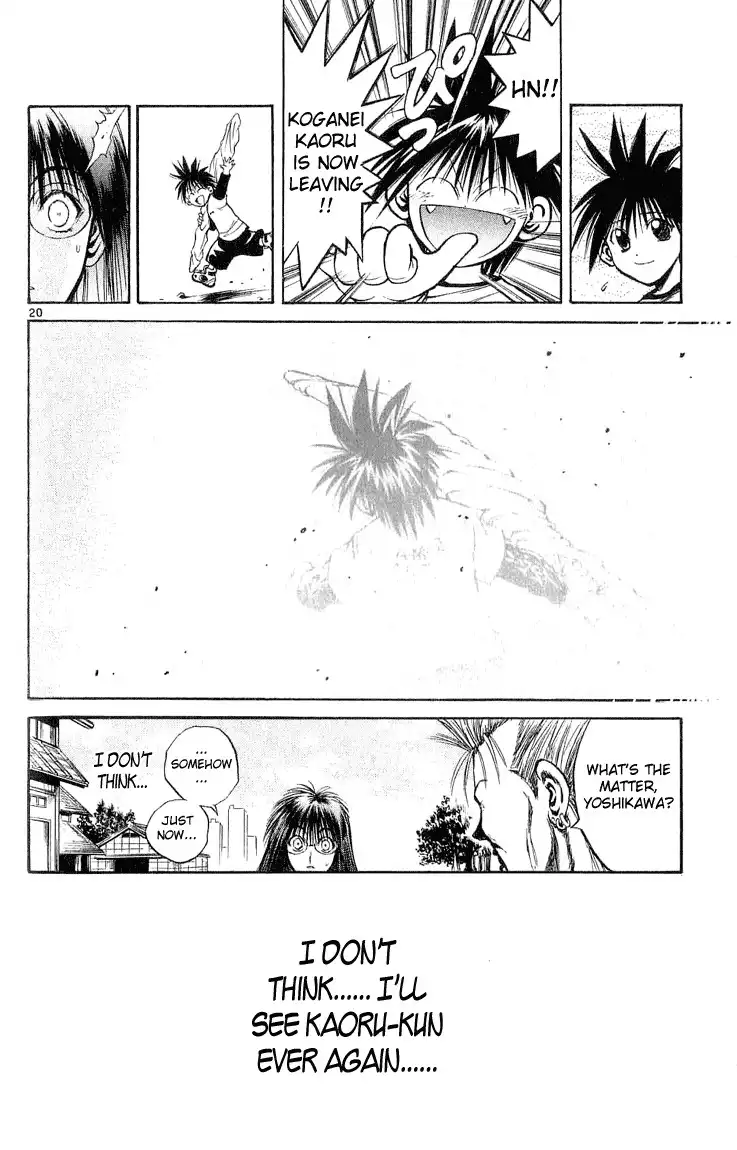 Flame of Recca Chapter 220 19